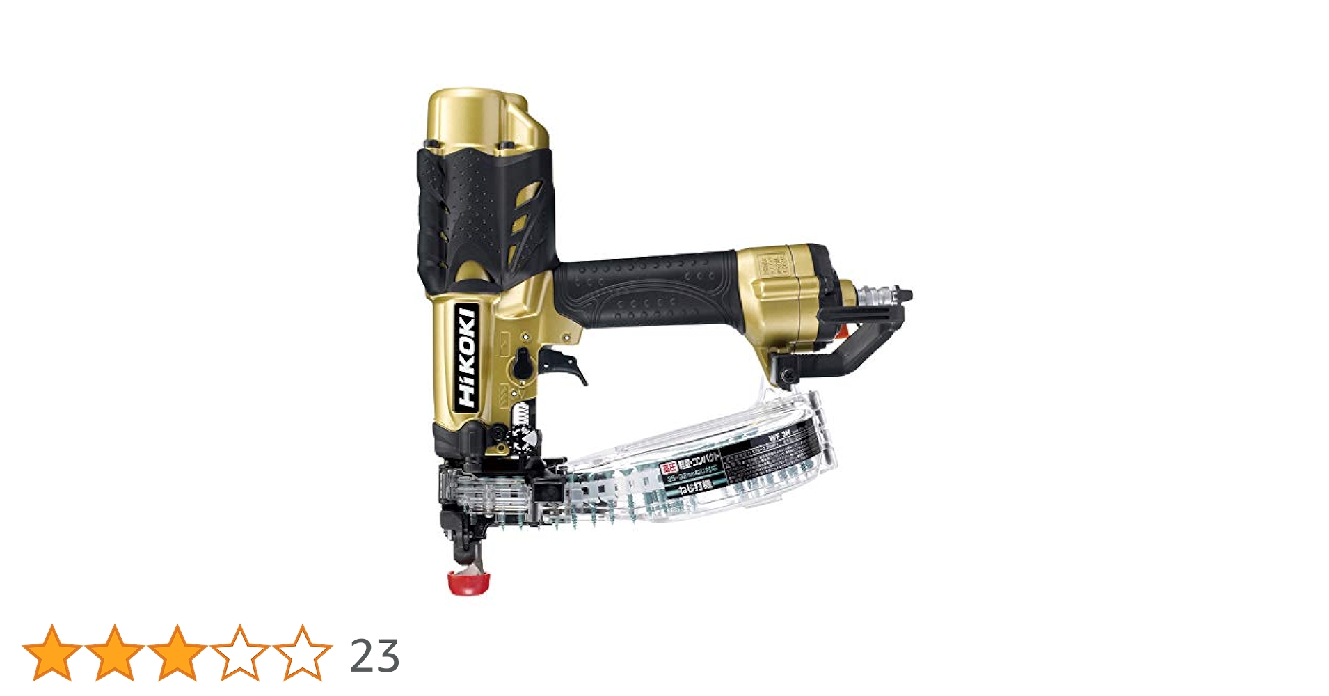 Amazon | HiKOKI(ハイコーキ) 高圧ねじ打機 ボード用 25~32mm